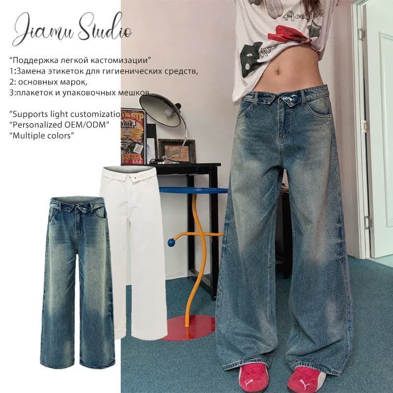 JIAMU American cuffed two-color baggy jeans for men and women loose straight wide-leg casual pants unisex