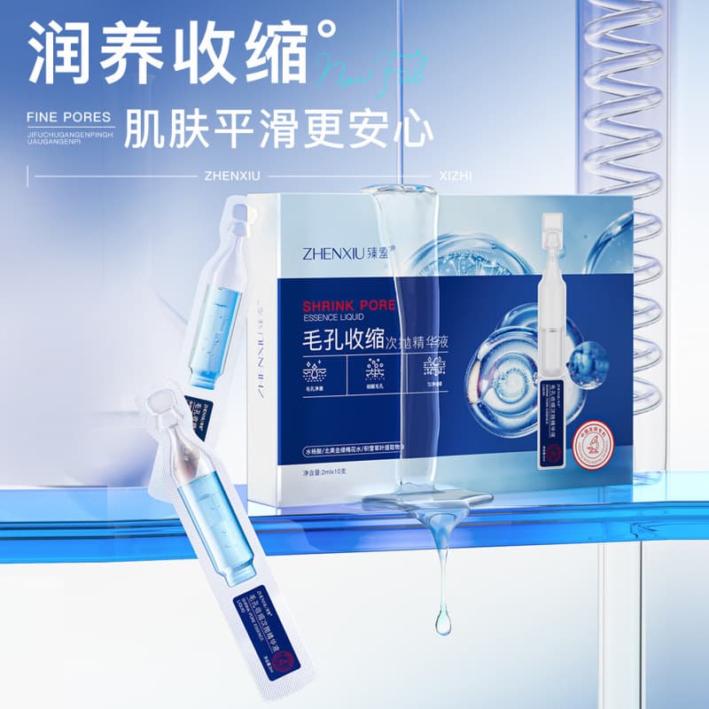 Zhensha pore shrinking second-throwing essence rejuvenates skin, locks moisture, refines pores and moisturizes skin, second-throwing original liquid for hair replacement