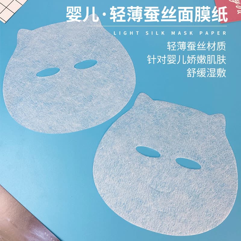 Silk Baby Facial Mask Paper for Children and Infants, Non-Compressed Disposable Silk Mask