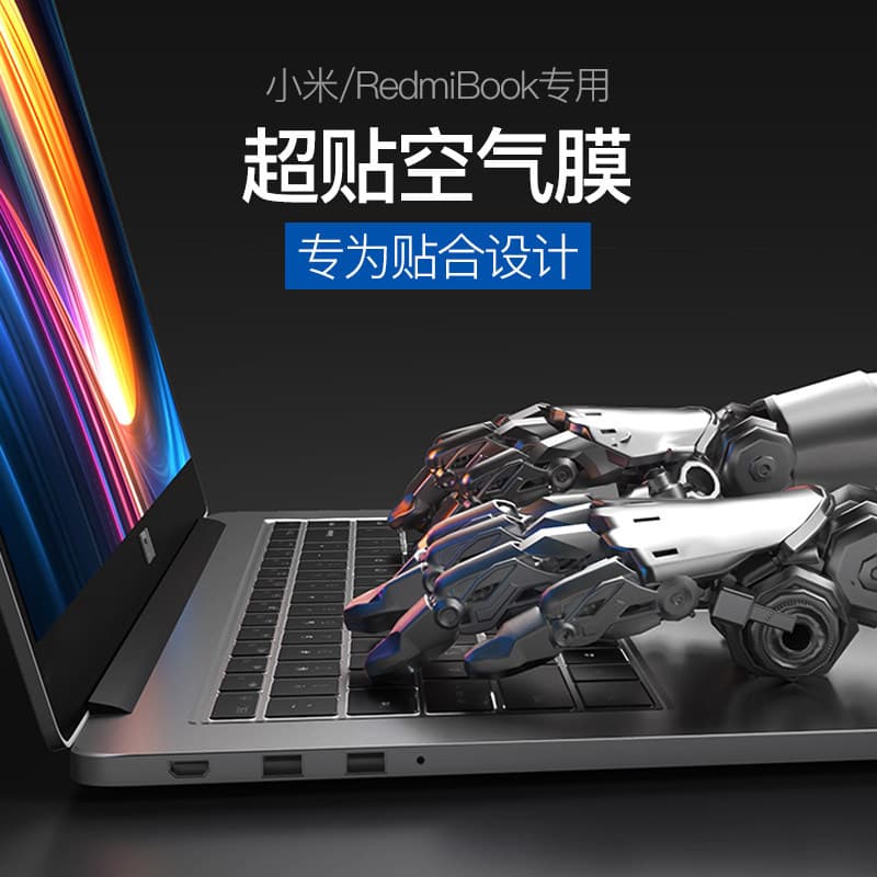 Suitable for Xiaomi redmibookpro15 keyboard film Pro14 Redmi G gaming notebook RedmiBook air13