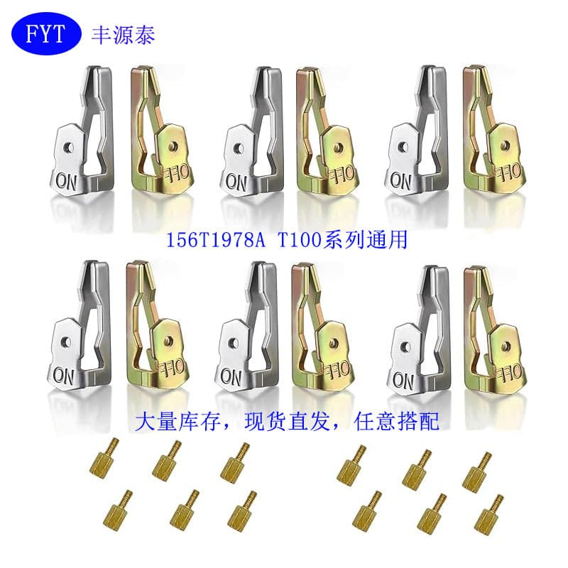 Factory Direct Supply 156T1978AT100 Series Gold/Silver Pair with Screws Timer Accessories Clock
