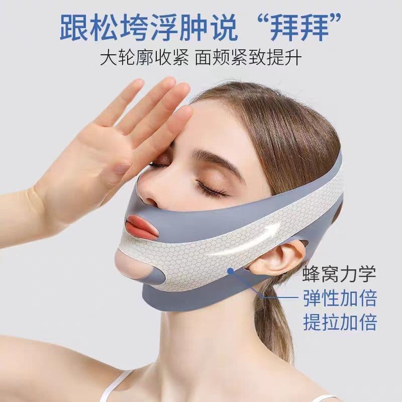[Factory] Face Lifting Bandage for Lifting and Tightening Nasolabial Folds, Double Chin, and Full Face Sagging Mask Low Price Source