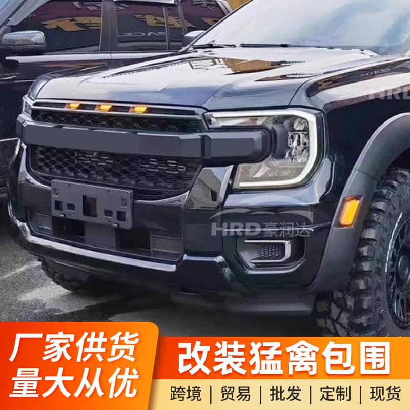 Suitable for Ford Ranger Modification to Raptor-Style Body Kit, Front Grille, Wide-Body Wheel Arches, Black Warrior Kit Modification
