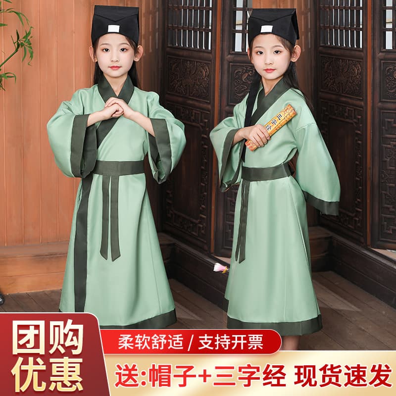 Children's ancient costumes, Han costumes, traditional Chinese costumes, girls and boys, three-character classics, Chinese style, primary school students, school children, performance costumes