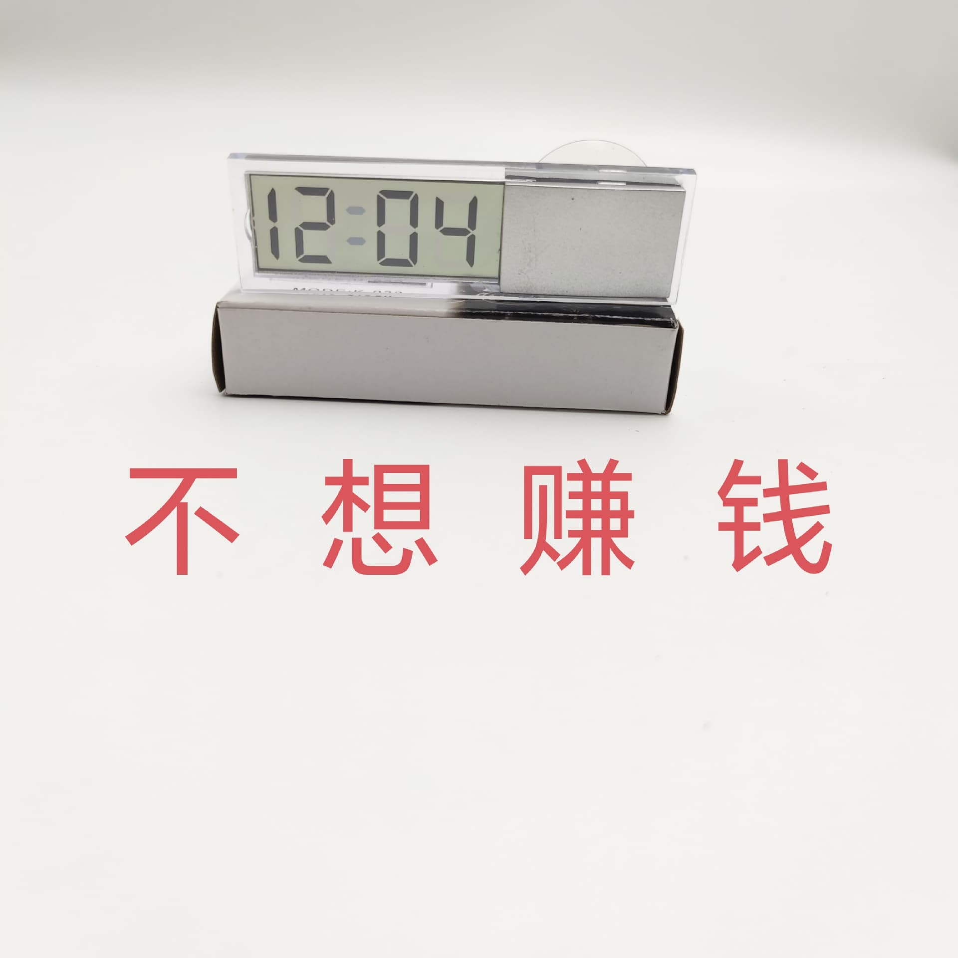 Suction Cup Electronic Clock with LCD Display for Glass Mounting, Car Thermometer and Time Unit