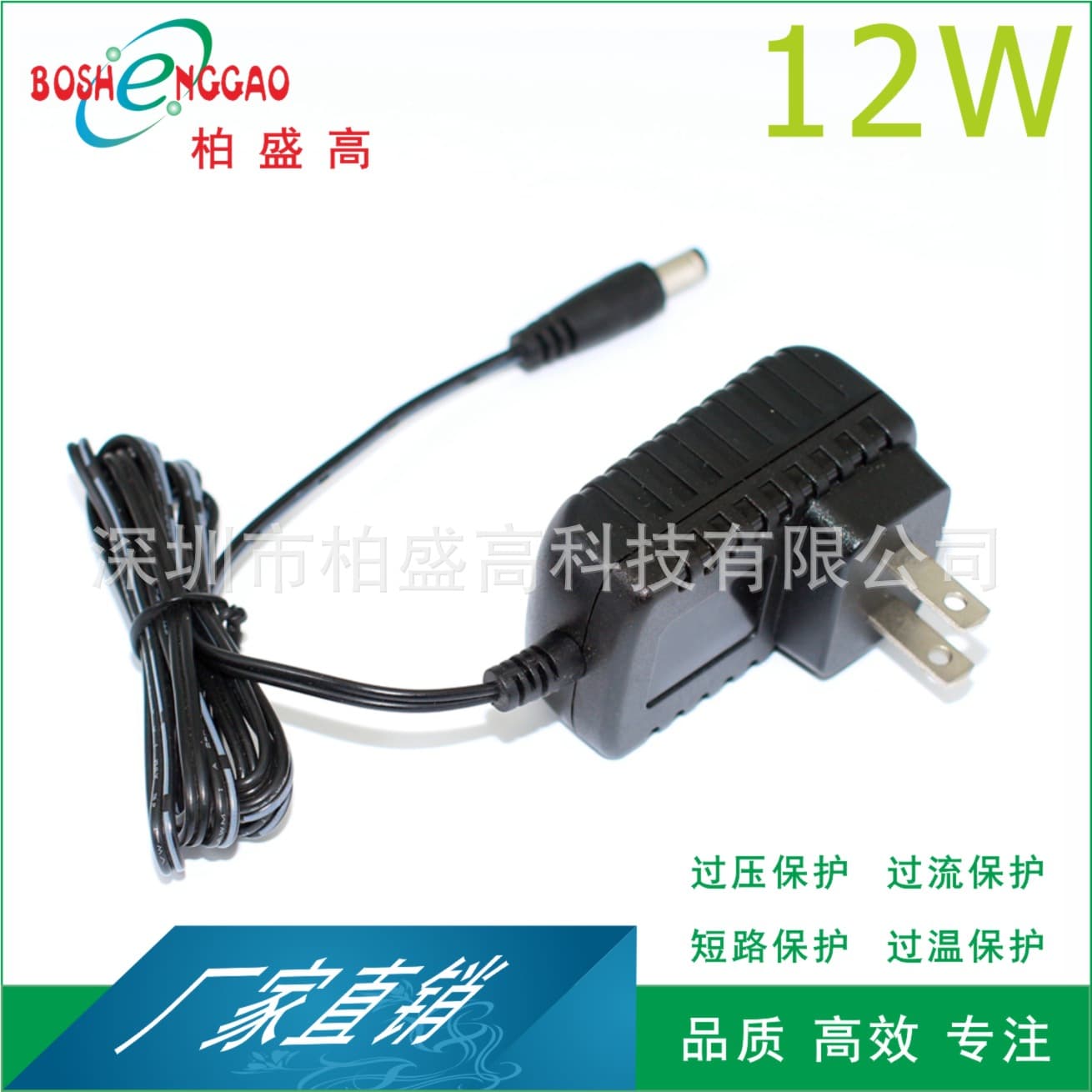 Direct Sale US UL Certified 6V1A Power Adapter for Electric Toothbrush, Router, Optical Modem, Massager, Toy