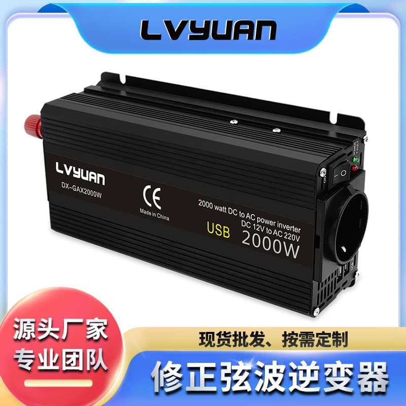 Tuyang Modified Sine Wave 800W/2000W Car Home 12V/24V to 110V-240V Inverter Wholesale