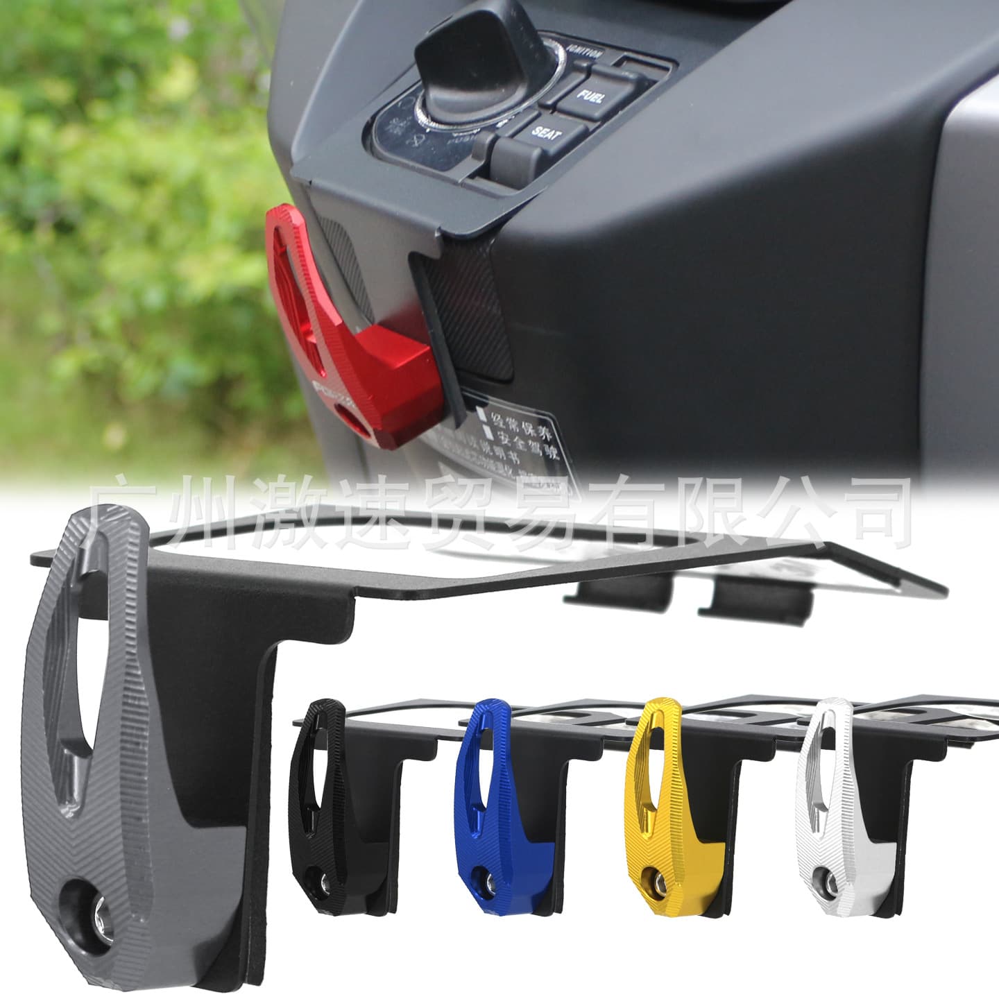 Suitable for Honda Fosha 350 NSS350 modified hook front aluminum alloy storage helmet hook water cup hook
