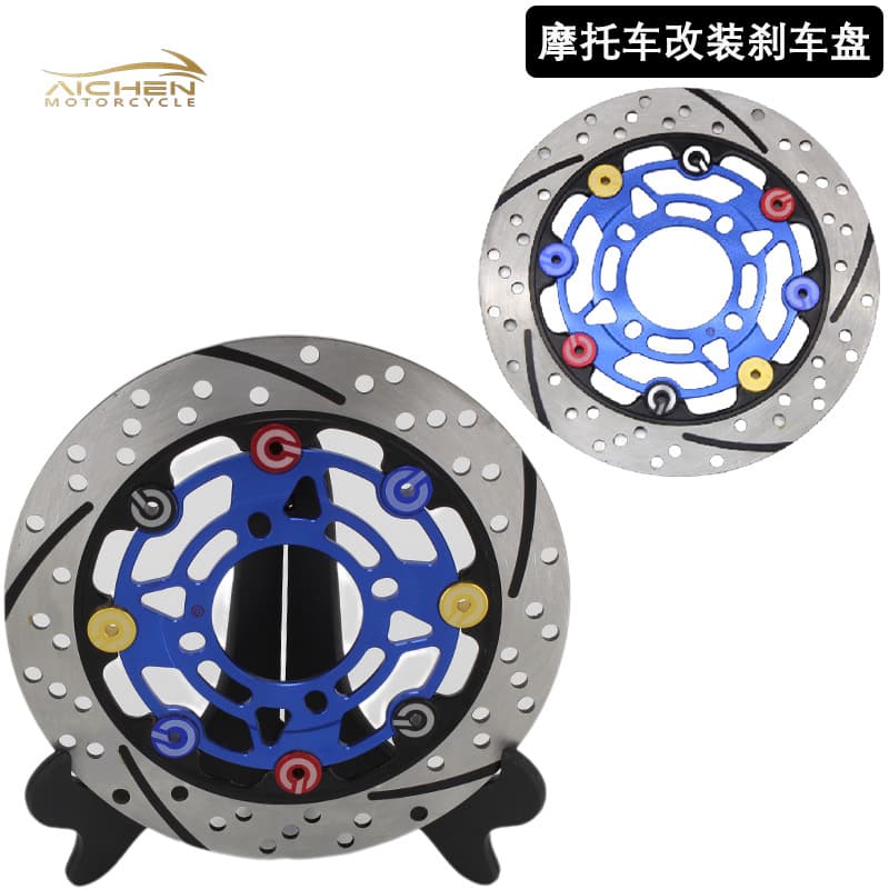 Motorcycle Modified Brake Disc Brake Pad Motorcycle Flat Disc Flower Disc Brake Disc Motorcycle Modified Accessories