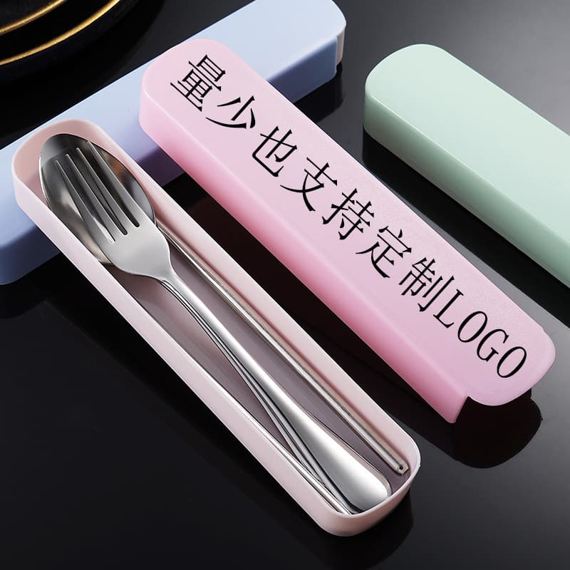 1010 Portable Cutlery Set Stainless Steel 3-Piece Knife Fork Spoon Chopsticks Student Gift Outdoor Storage Box Custom