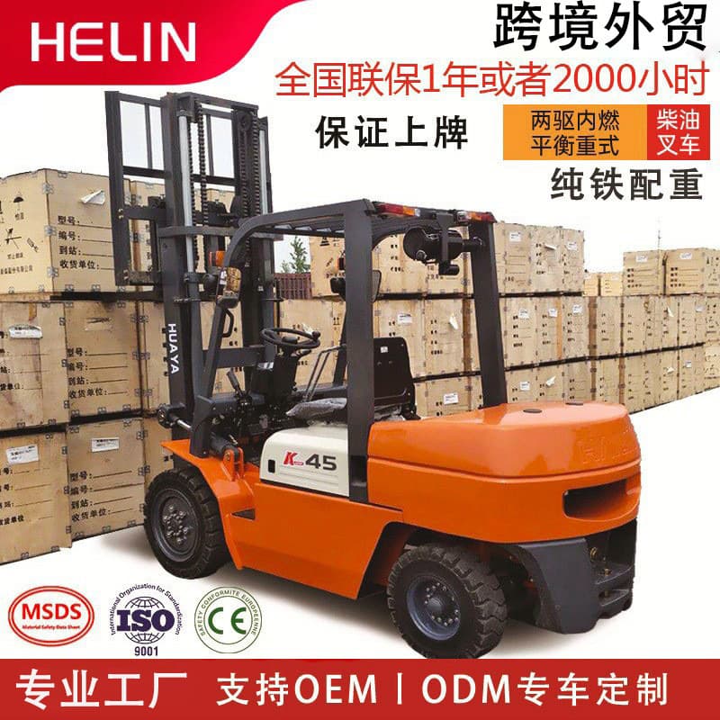 Strictly Selected Diesel Forklift 2 Ton 3 Ton 5 Ton 10 Ton Sit-Down Multi-Function Stacking Handling LPG Gasoline Internal Combustion