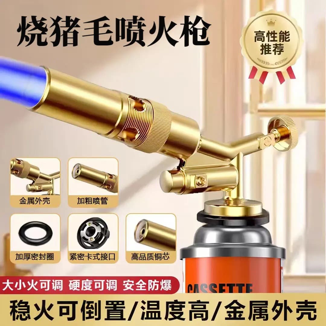 911A Butane Torch Gun, Kitchen Cooking Torch, Portable Lighter, Full Metal Copper Core, Outdoor Ignition Gun