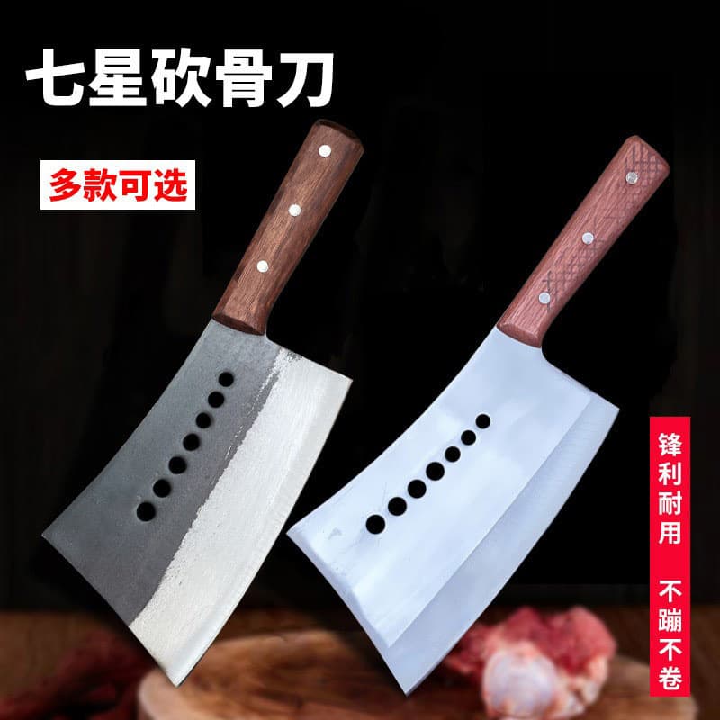 Seven-star bone cleaver, pure hand-forged for household/commercial use, weighted heavy-duty kitchen bone chopper