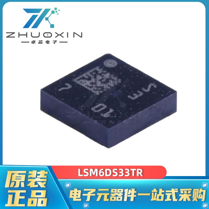 LSM6DS33TR LGA-16 package iNEMO inertial module electronic components attitude sensor