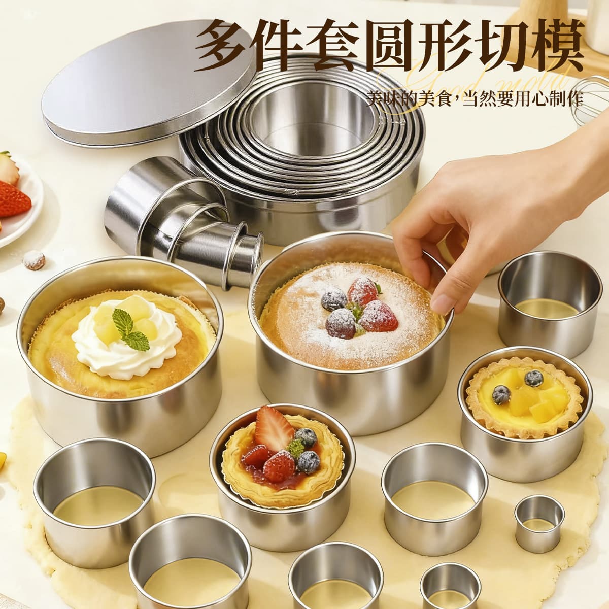 Stainless Steel Round Dumpling Skin Tartlet Mold Mousse Ring Cake Mold Set Donut Baking Mold