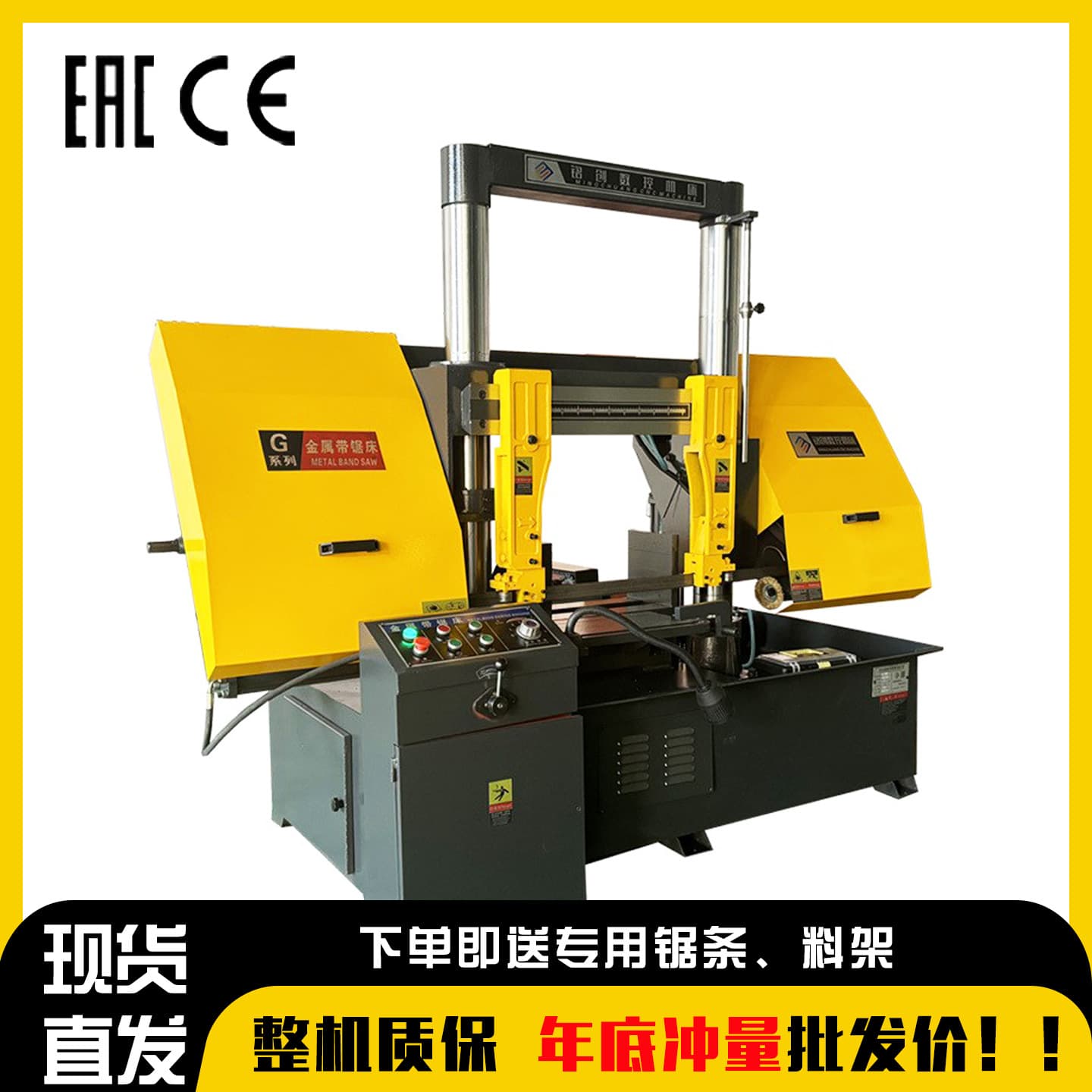 GB4260 metal band saw machine gantry horizontal band saw machine band saw machine saw machine metal cutting CNC saw machine