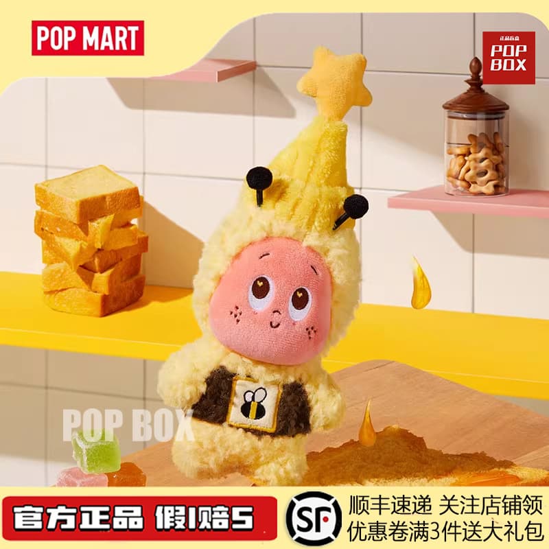 POPMART Star People Welcome to the Moon Surface Honey Milk Pudding Plush Elevator Card