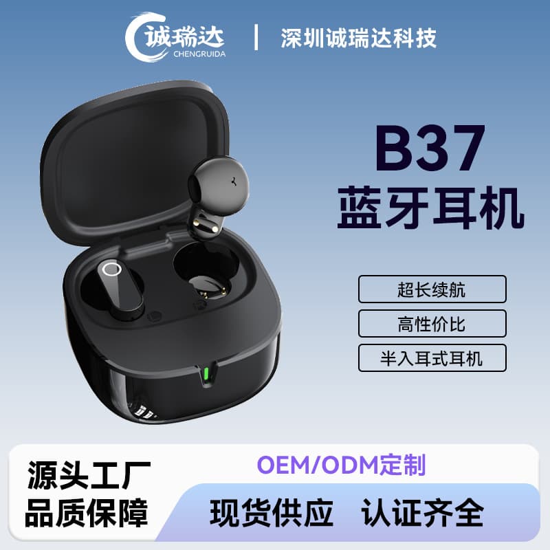 The new wireless Bluetooth headset B37 is comfortable to wear, high-quality wireless headset, long battery life and noise reduction mini headset.