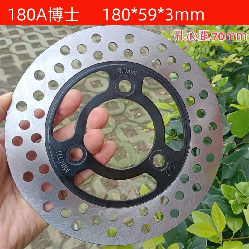 Dr. A 180mm flat disc brake disc for electric vehicles, battery-powered bicycles, electric motorcycles, and scooters with hydraulic brakes.