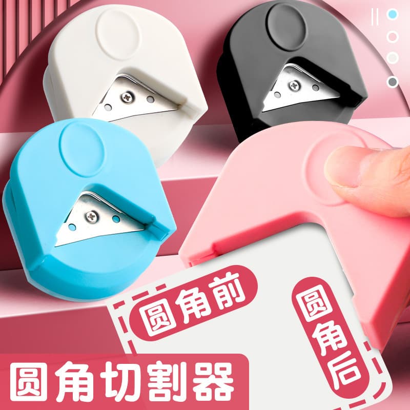 R4 Corner Rounder Small Corner Cutter Exam Chamfer Tool Loose-Leaf Arc Photo Cutter Card
