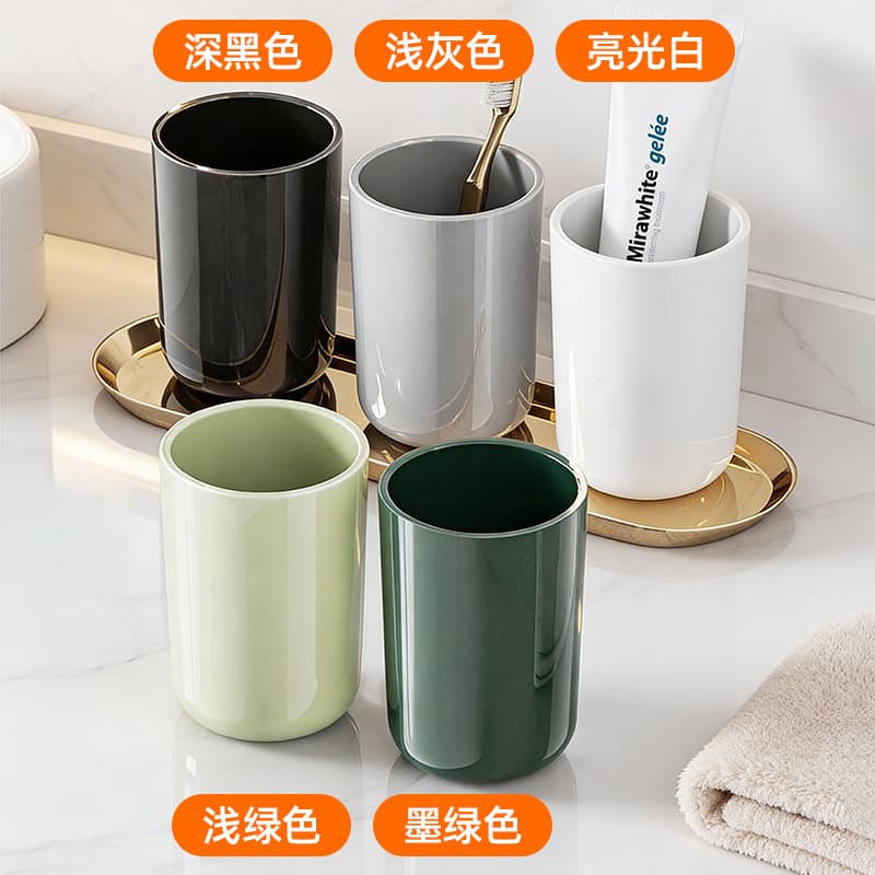 Luxury High-End Aesthetic Mouthwash Cup Home Toothbrush Cup Rinse Cup Couple Creative Toothbrush Holder Student Dormitory