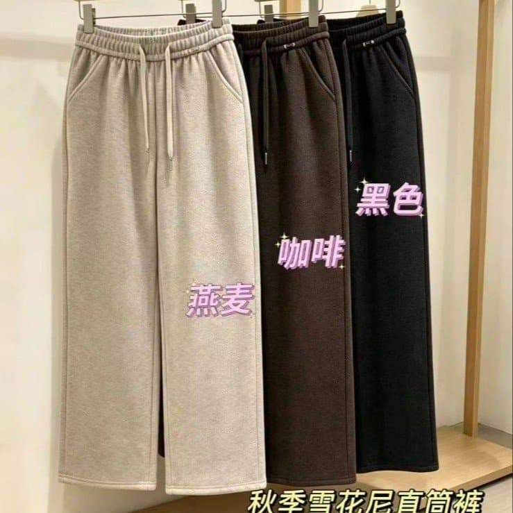 2026 Spring and Autumn New Arrival Imitation Cashmere Narrow Wide-Leg Pants Women Straight Leg Pants Slimming Long Pants Casual Lounge Pants Women