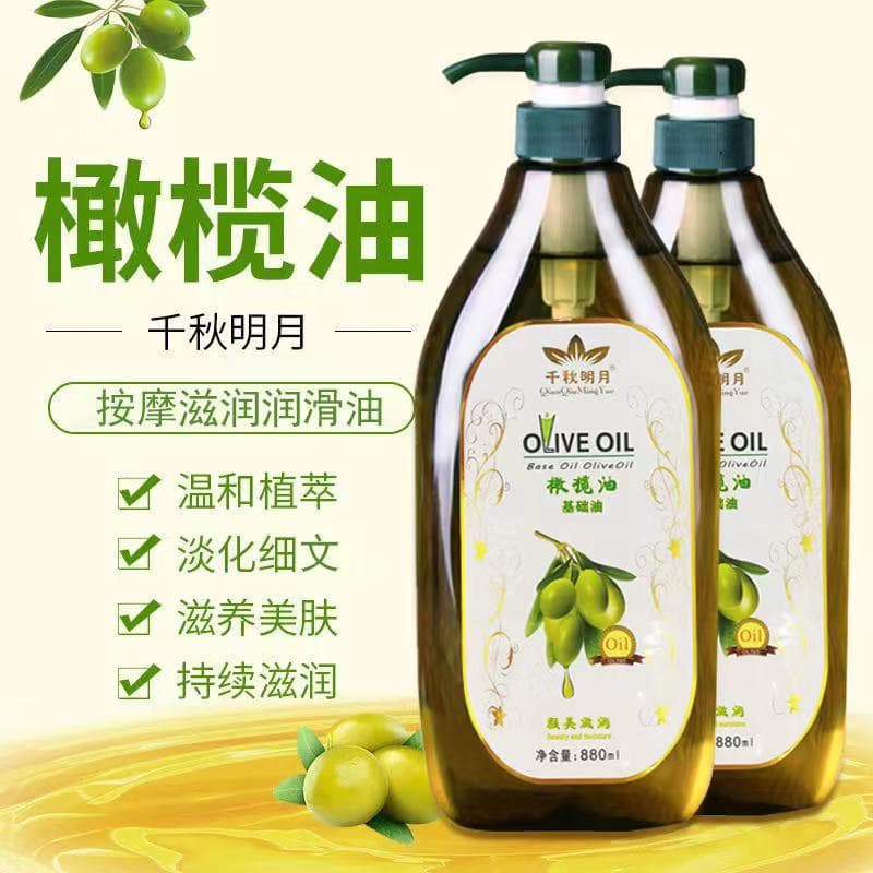 Large Bottle Olive Oil for Beauty Salon Body Base Massage Oil Skin Care Back Scraping Moisturizing Soothing SPA Essential Oil