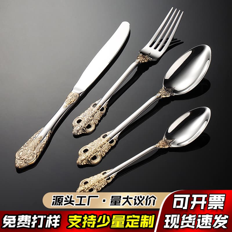 Tianlin Cross-Border 316 Stainless Steel Western Dinner Knife Fork Spoon Palace Series Gold-Plated Four-Piece Set Hotel Tableware Main Meal Spoon