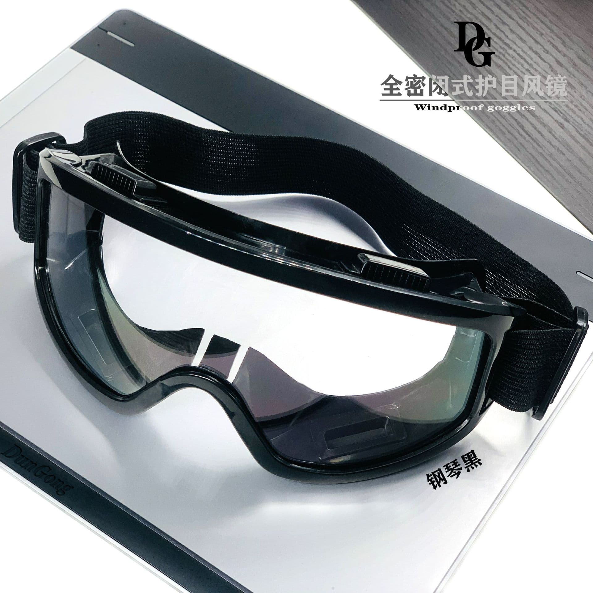 Anti-fog dustproof windproof riding industrial dust mask protective glasses special transparent impact-resistant goggles