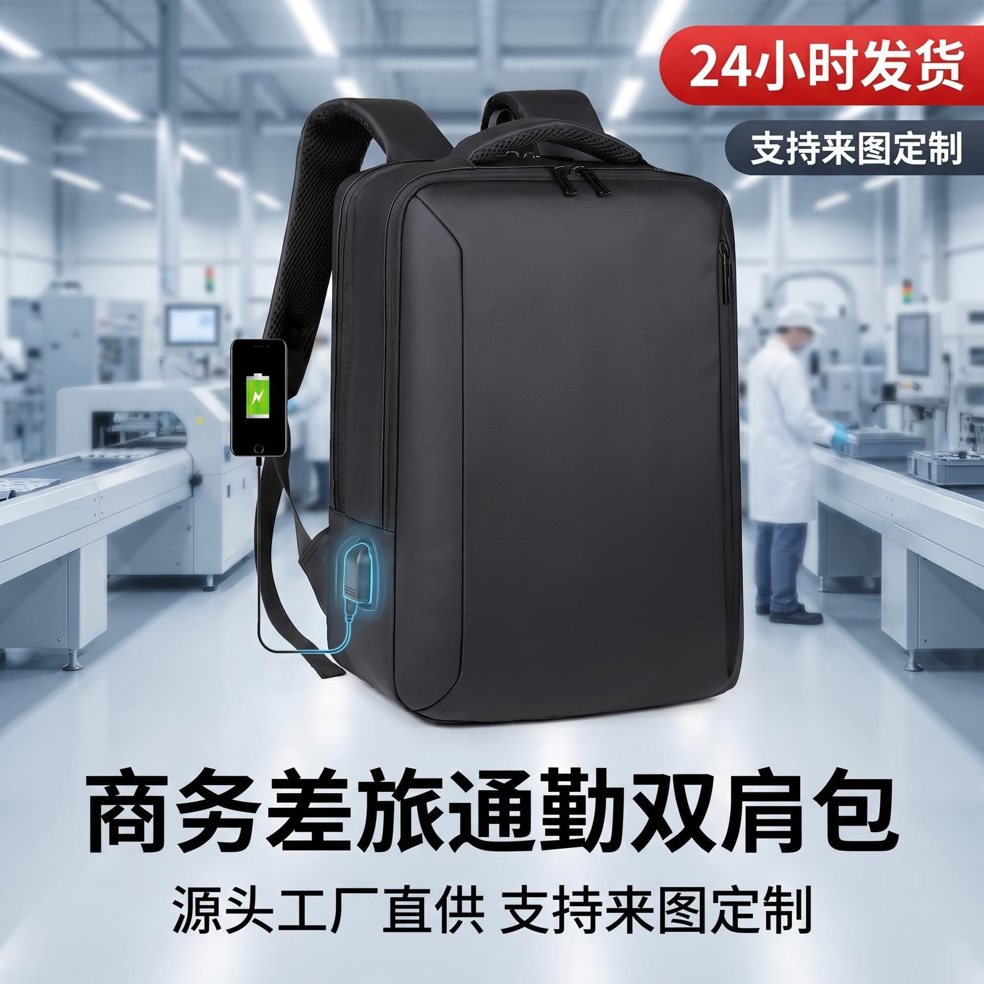 Cross-border Business Backpack Multi-functional Large Capacity Men's Fashion Minimalist Laptop Travel Backpack