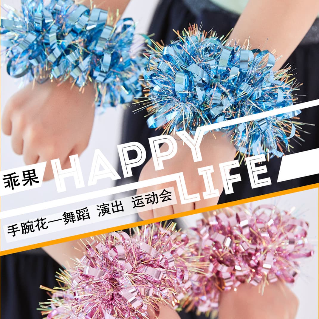Children's dance hand flower prop Children's Day kindergarten cheerleading kids performance dance wrist flower sports event bracelet