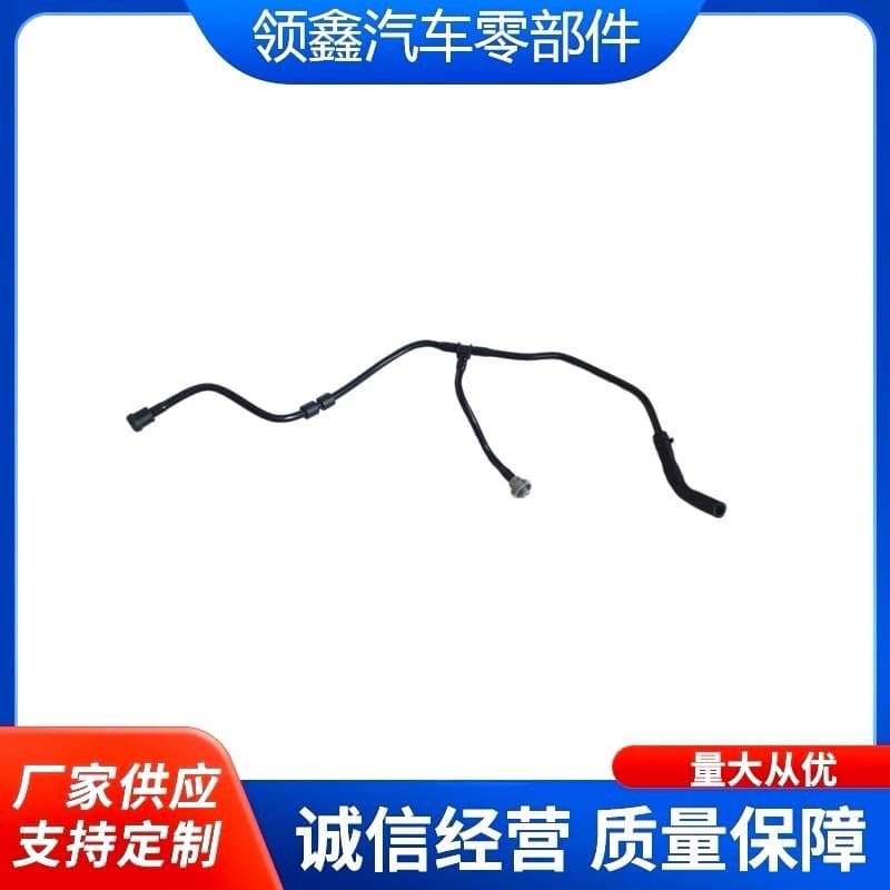 For Audi Q5 Coolant Hose Auxiliary Water Tank Return Pipe 80A121081DH