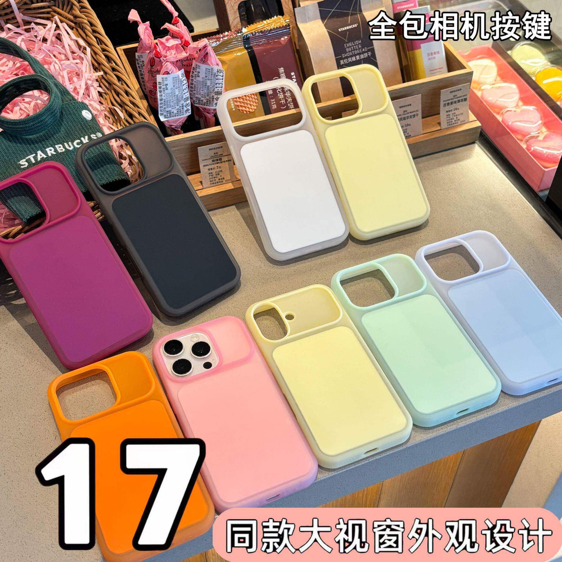 Compatible with Apple iPhone 17 Pro Max New Phone Case Instant 17 Skin-Touch Liquid Jelly Drop Protection Cover