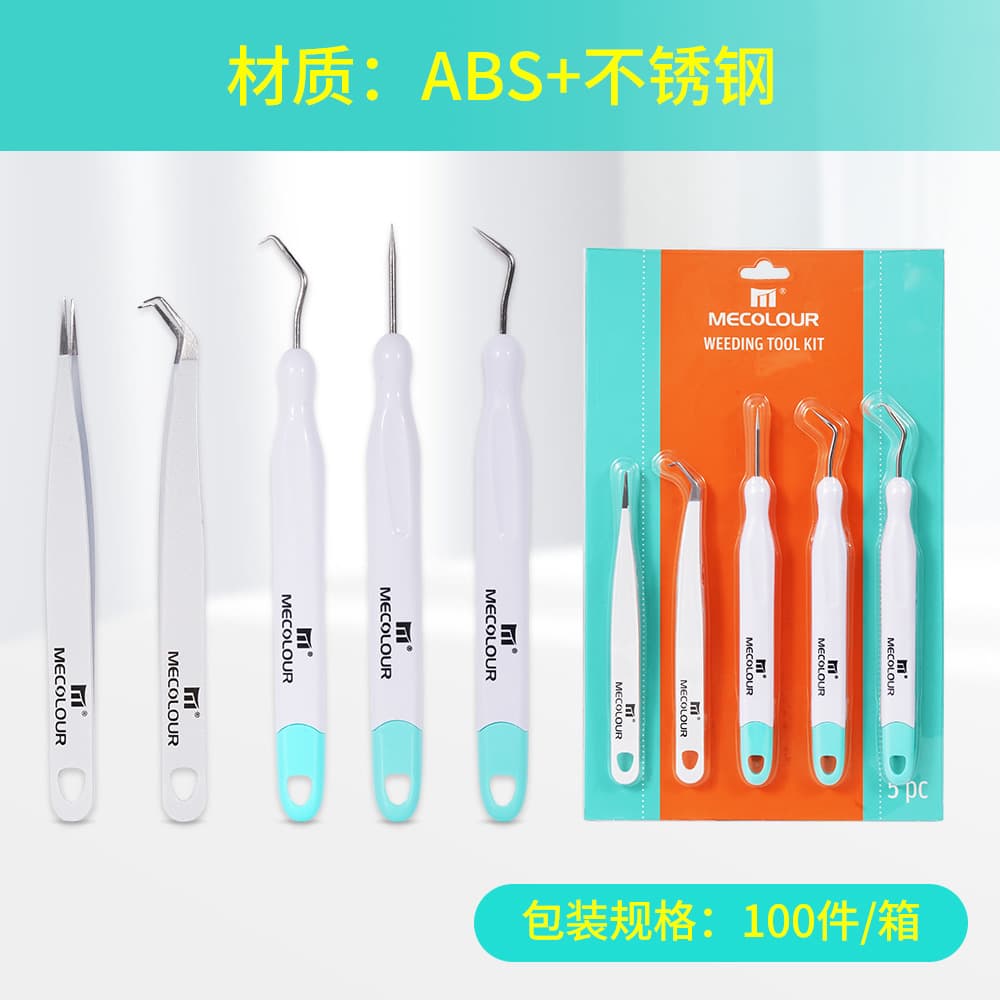 DIY Handmade Tool Set Vinyl Weeding Tools Crochet Tweezers 5-Piece Set Crafting Tools Kit