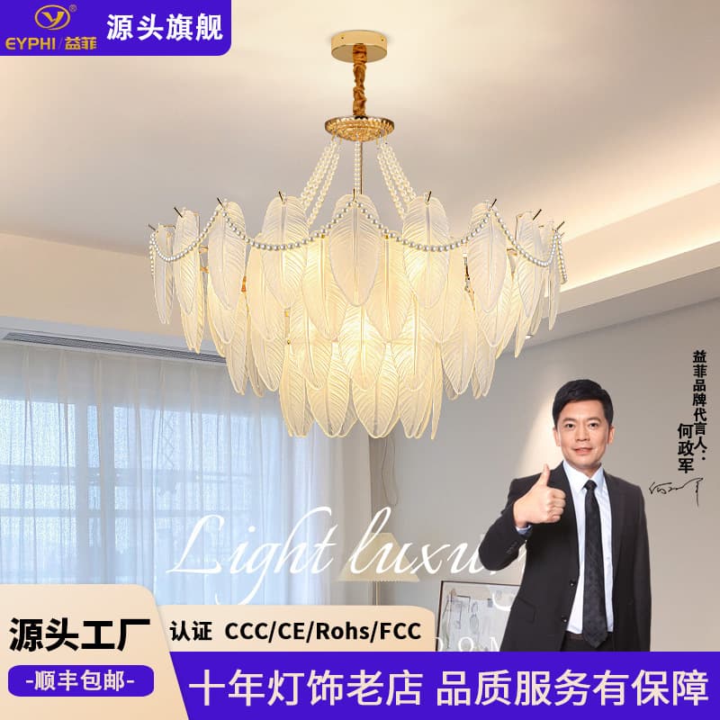 French Style Living Room Chandelier Feather Glass Vintage Pearl Decorative Simple Modern Romantic Light Luxury Bedroom Dining Room Light