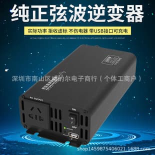 Pure Sine Wave Inverter 300W High Power Solar Home Truck 12V24V to 220V Car Converter