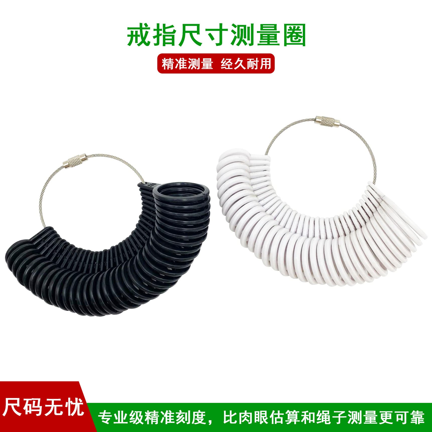 Standard Plastic 1-33 Hong Kong Ring Sizer, Finger Size Measuring Ring, Ring Size Measuring Ring