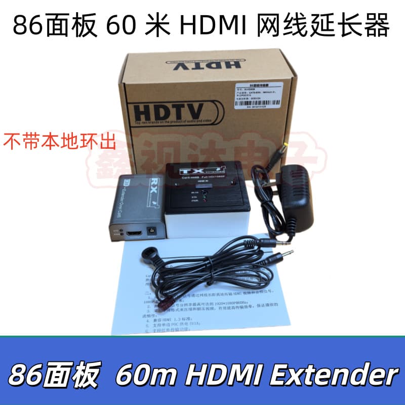 86-panel 60-meter HDMI to network cable extender surveillance video recorder HDMI transmitter