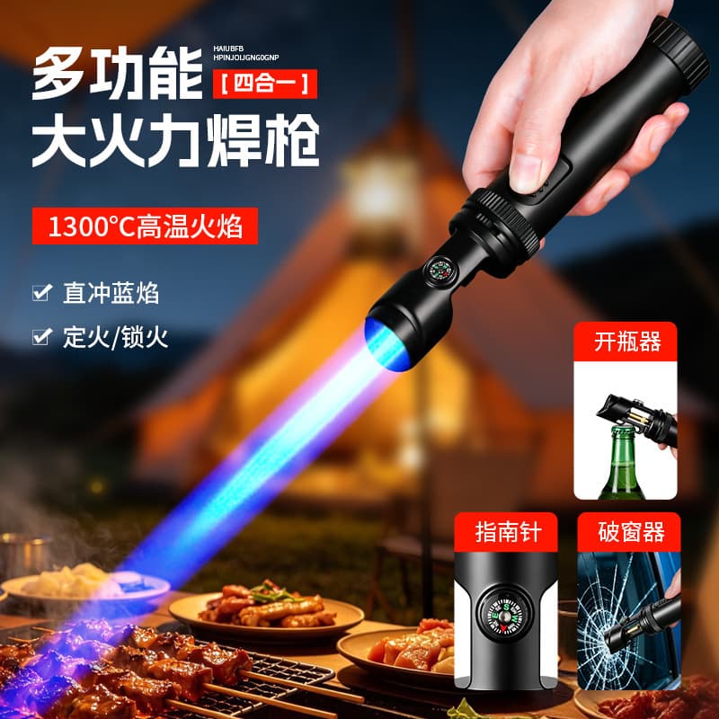 New multifunctional windproof lighter cigar metal high temperature spray gun kitchen outdoor compass barbecue