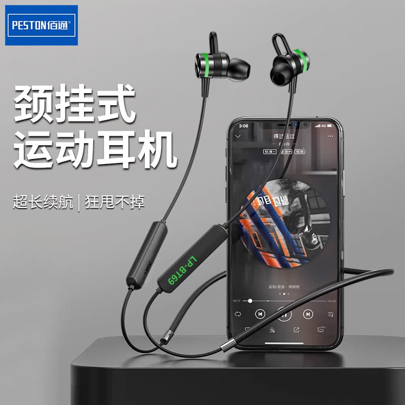 Baitong BT69 hanging neck wireless sports running noise reduction super long battery life large battery new 2024 Bluetooth headset