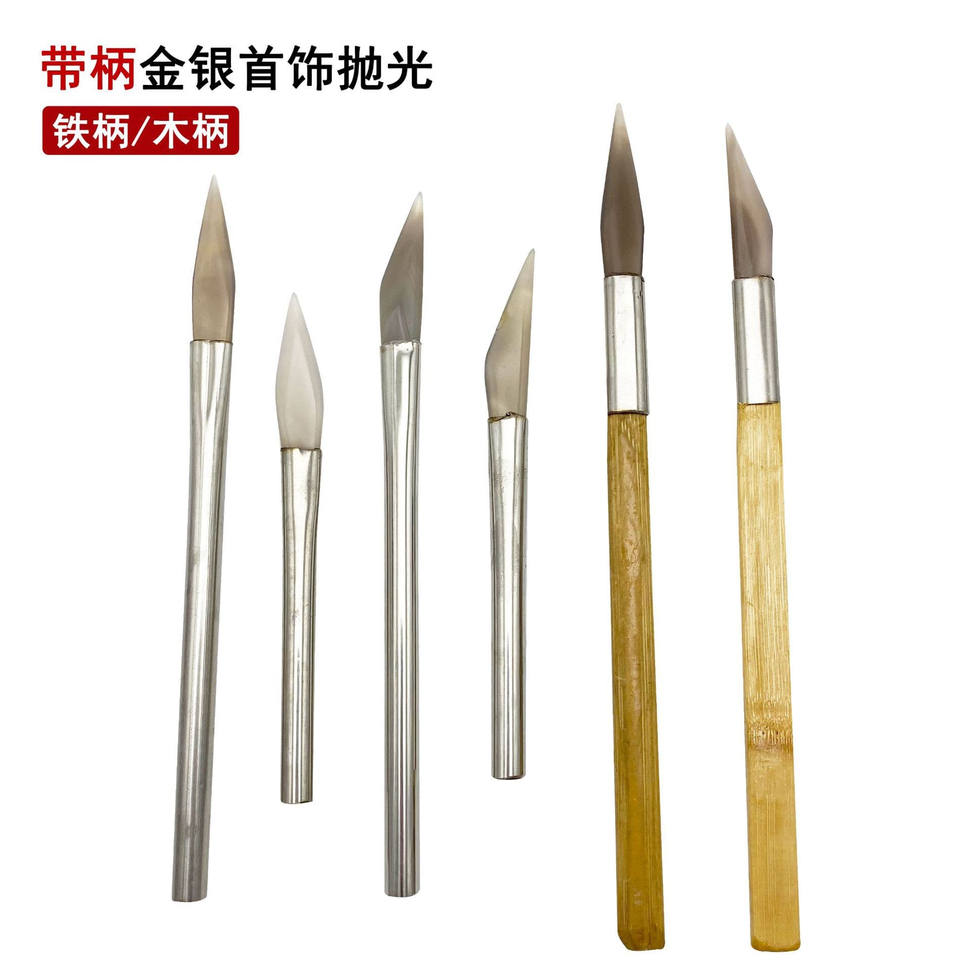 Natural Gold Agate Polishing Knife, Bamboo Handle, Gold and Silver Gourd-Shaped Burnishing Tool, Jewelry Care Polisher