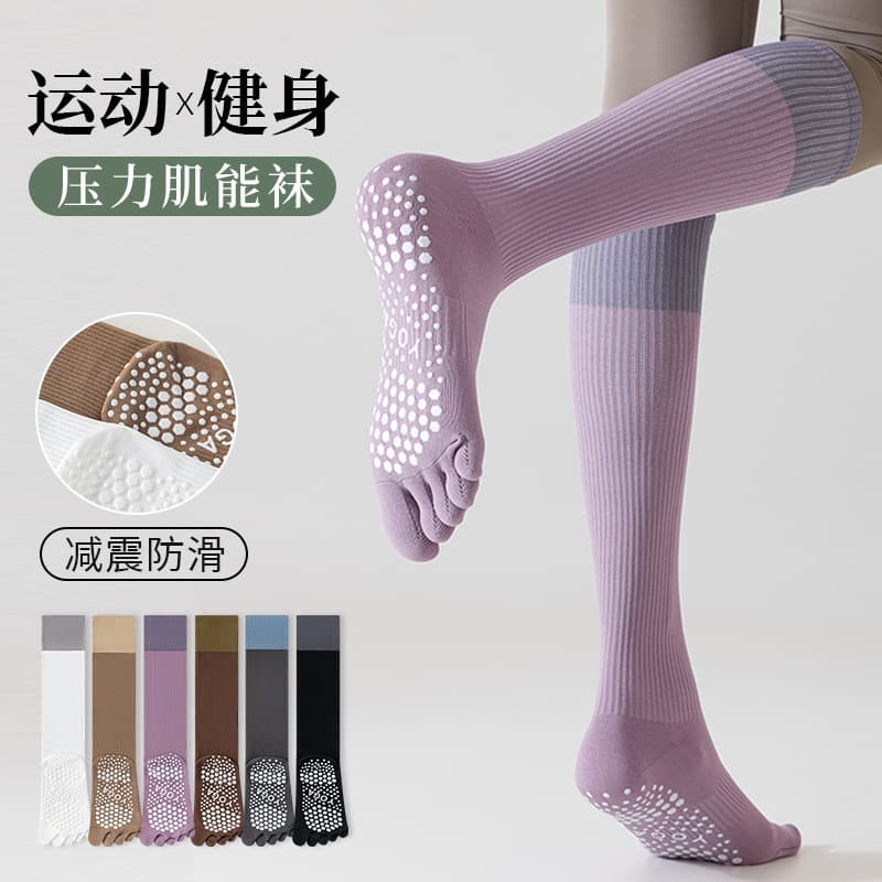 Pressure Sports Socks for Women Calf Length Professional Fitness Running Jump Rope Muscle Compression Socks Long Tube Yoga Five Toe Socks