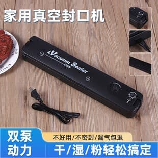Vacuum Sealer Machine Home Small Food Packaging Machine Automatic Fresh-Keeping Bag Sealing Plastic Sealer Commercial
