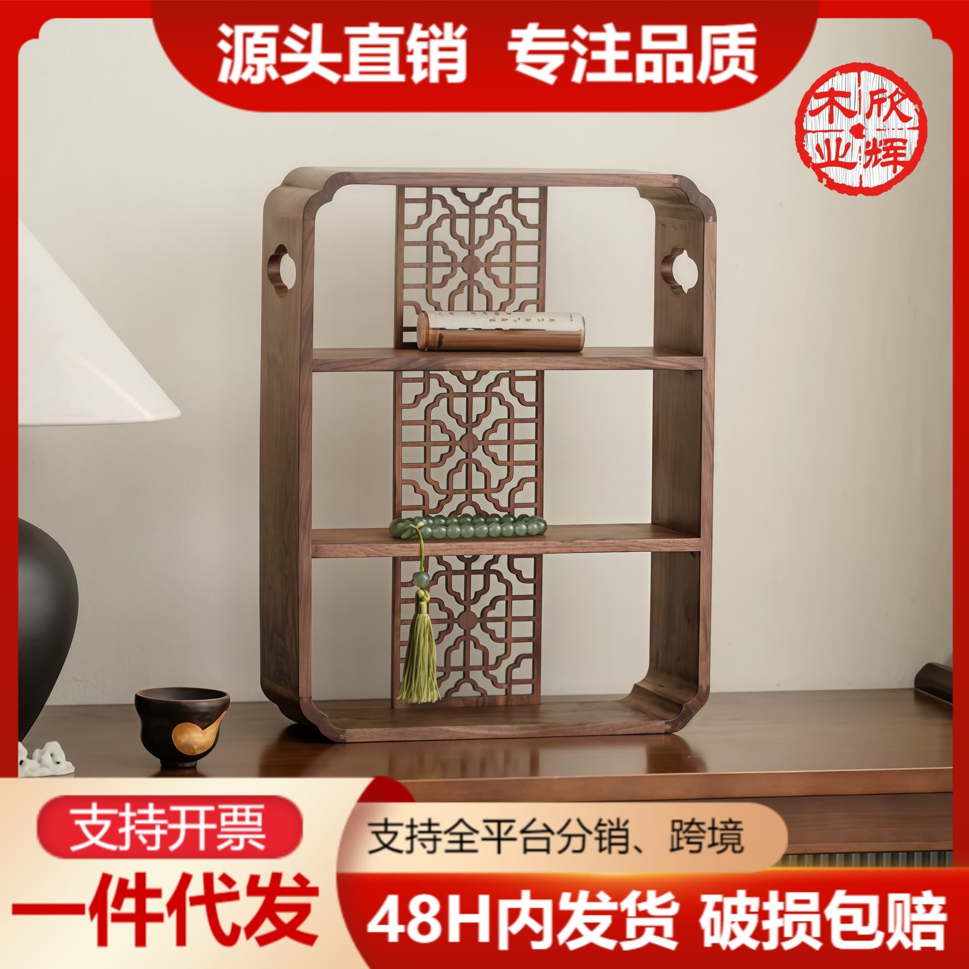 New Chinese Style Curio Shelf Desktop Black Walnut Special Tea Set Storage Rack Solid Wood Tea Cup Stand Tea Table Storage Rack Teapot