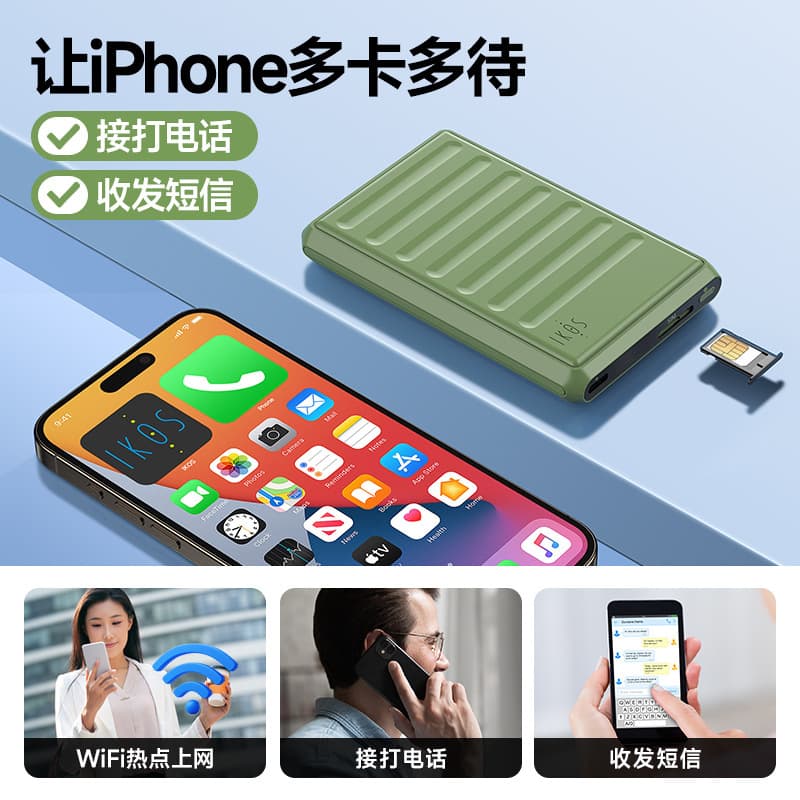 Compatible with Apple Peel iPhone Edition Dual SIM Dual Standby K7S Bluetooth All-Network Dual Number Ikos Portable Outdoor