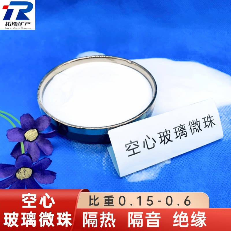 Hollow glass microspheres lightweight filler hollow glass microspheres sound insulation material hollow glass microspheres low thermal conductivity