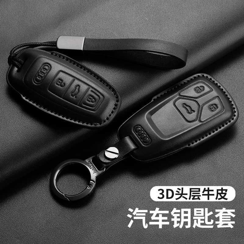 Audi Key Case for A6L A4L Q5L Q7 Q8 A7 A8L Q3 Q6 Protection