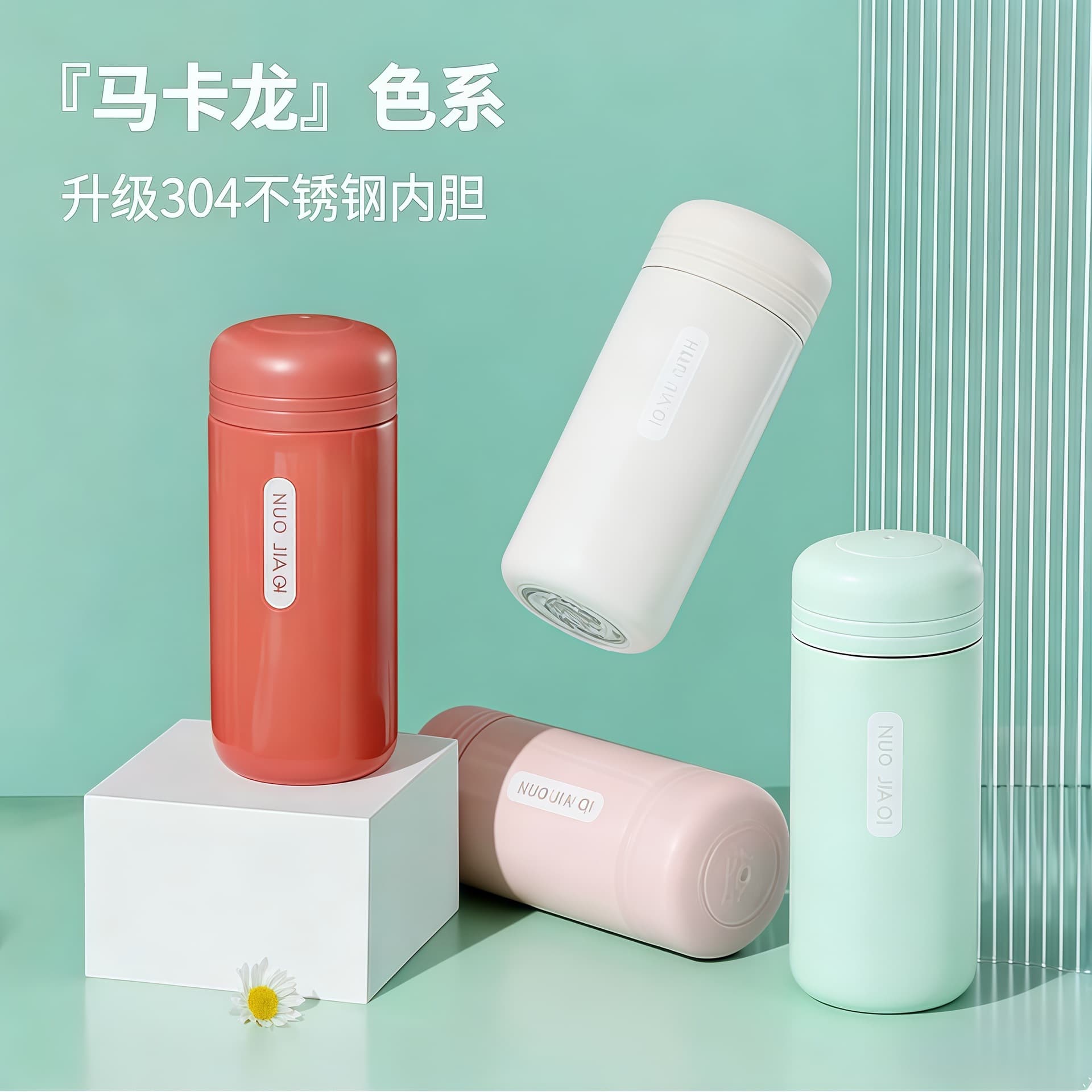 New Capsule Mini Small Pocket Cup Solid Color Vacuum 304 Stainless Steel Insulated Cup Student Outdoor Portable Handy