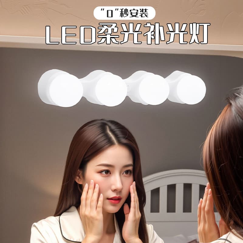LED Mirror Light Bathroom Vanity Makeup Light Portable Streamer Light Suction Cup Mirror Light