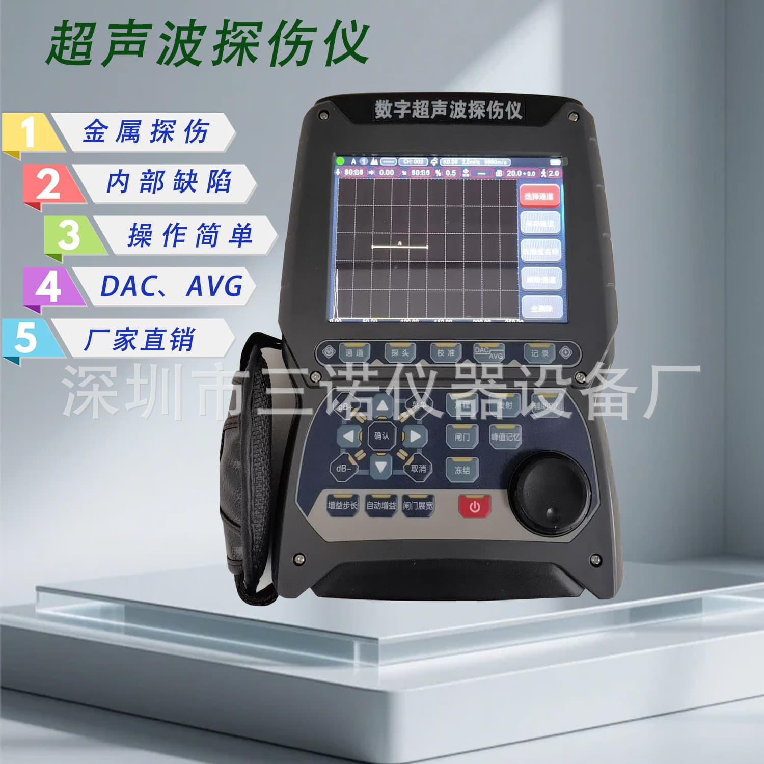 Flaw Detector Metal Welding Flaw Detector Digital Ultrasonic Flaw Detector Industrial Metal Flaw Detector